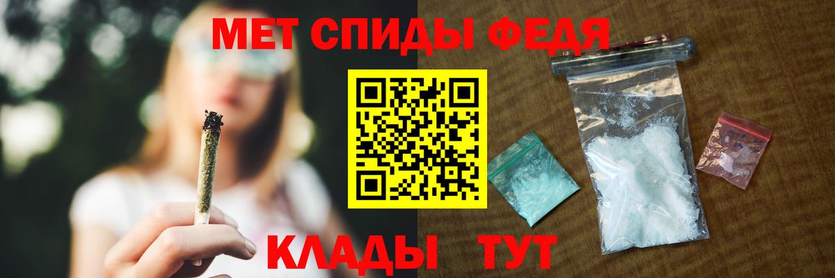 Кемерово  АМФ  Вход с VPN  Амфетамин Premium 