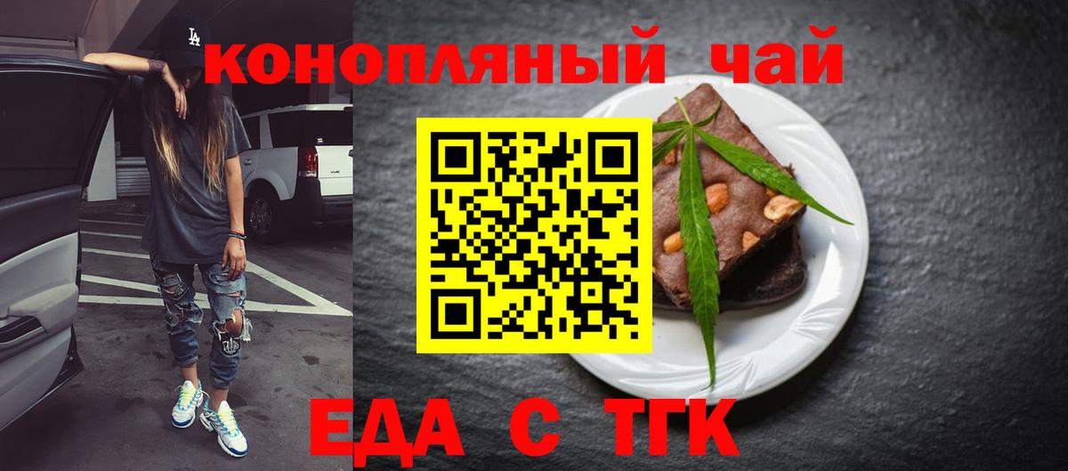 Псилоцибиновые грибы Кемерово