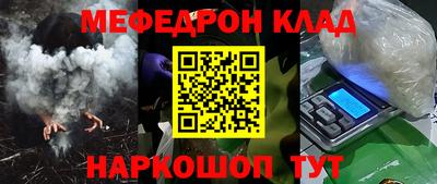 спайс Жуковский