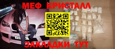 спиды Заводоуковск