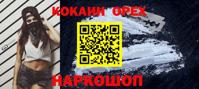 марки lsd Заволжье