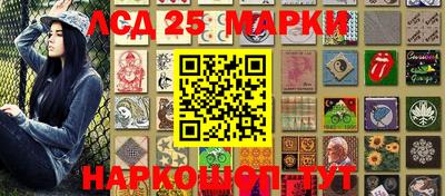 спайс Жуковский