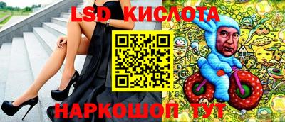 спайс Жуковский