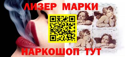 спайс Жуковский