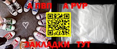 спайс Жуковский
