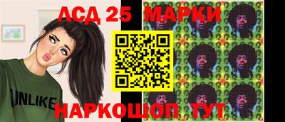 спайс Жуковский