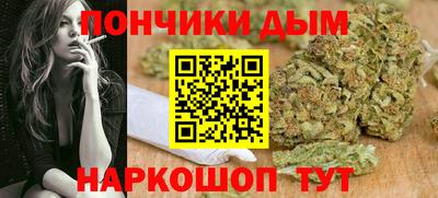 спайс Жуковский