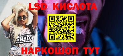 марки lsd Заволжье