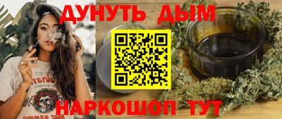 спайс Жуковский