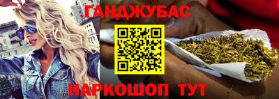 спайс Жуковский