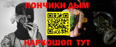 спайс Жуковский