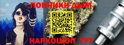 спайс Жуковский