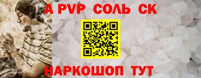 марки lsd Заволжье