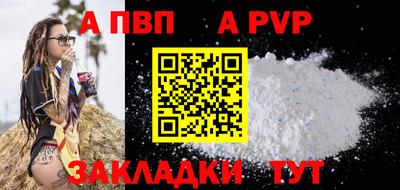 спиды Заводоуковск