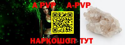 спиды Заводоуковск