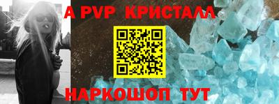 спиды Заводоуковск