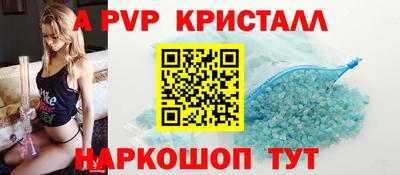 спиды Заводоуковск