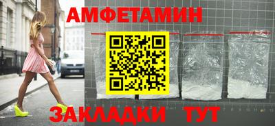спайс Жуковский