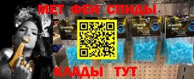 спиды Заводоуковск