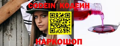 спиды Заводоуковск