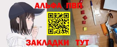 спиды Заводоуковск