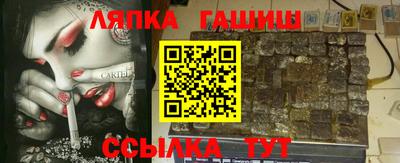 спайс Жуковский