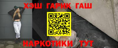 спайс Жуковский