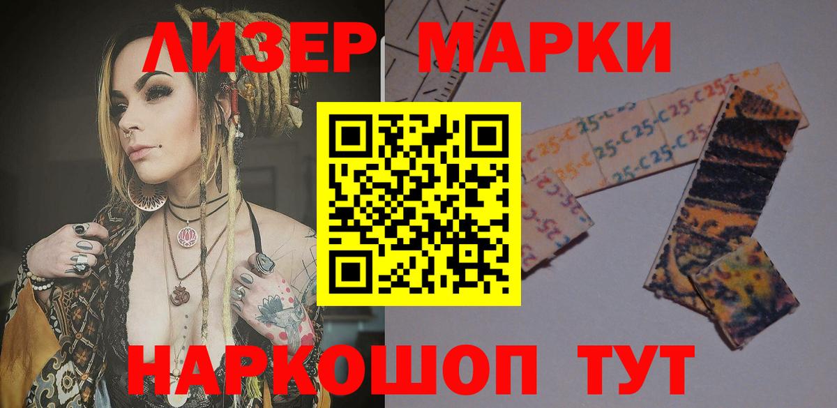 Кемерово  ЛСД экстази кислота  Лсд 25 экстази  ЛСД экстази кислота  Вход с VPN 