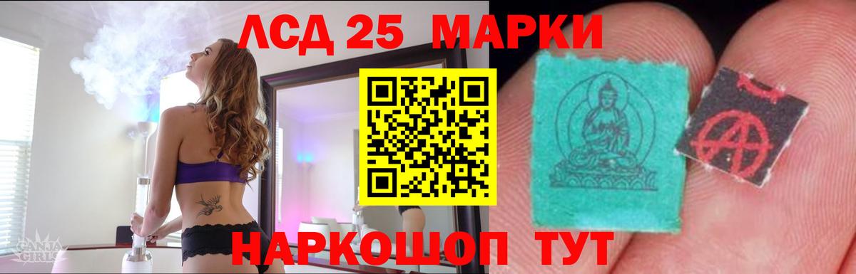 ЛСД экстази кислота Кемерово