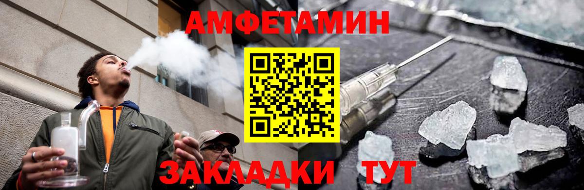 Первитин витя Кемерово