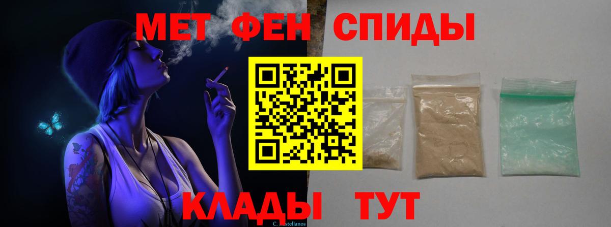 Метамфетамин винт  МЕТАМФЕТАМИН  Вход с VPN  Кемерово  Метамфетамин винт 