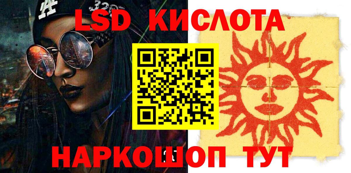 Марки 25I-NBOMe 1500мкг  Вход с VPN  Кемерово 