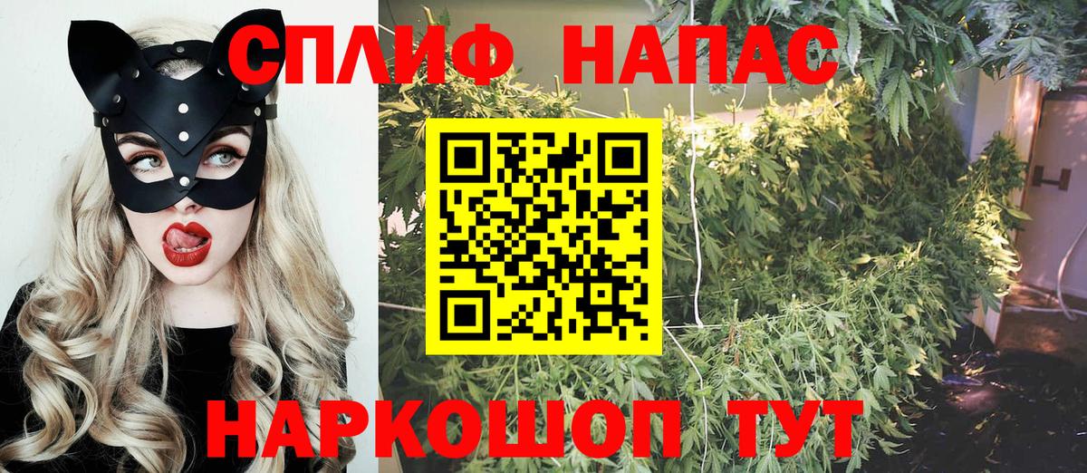 Канабис конопля  Канабис марихуана  Кемерово  Вход с VPN 